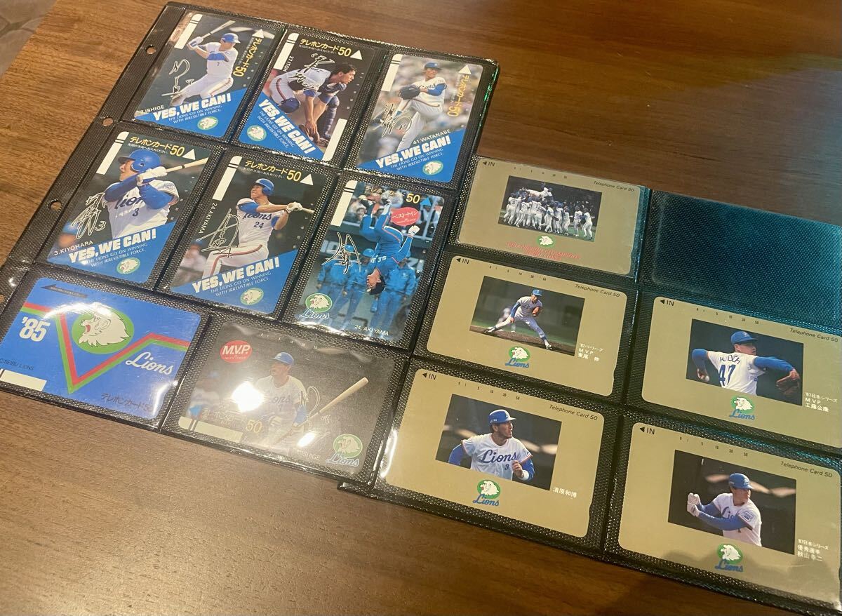 西武ライオンズ テレホンカード 21種21枚 全て未使用 各50度数拍卖