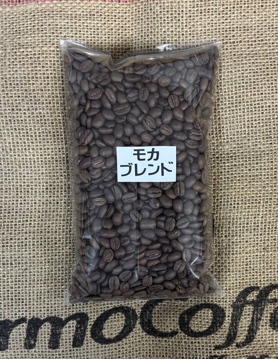鮮度にこだわった自家焙煎コーヒー豆おいしいブレンドコーヒー豆モカブレンド250g詰3個拍卖