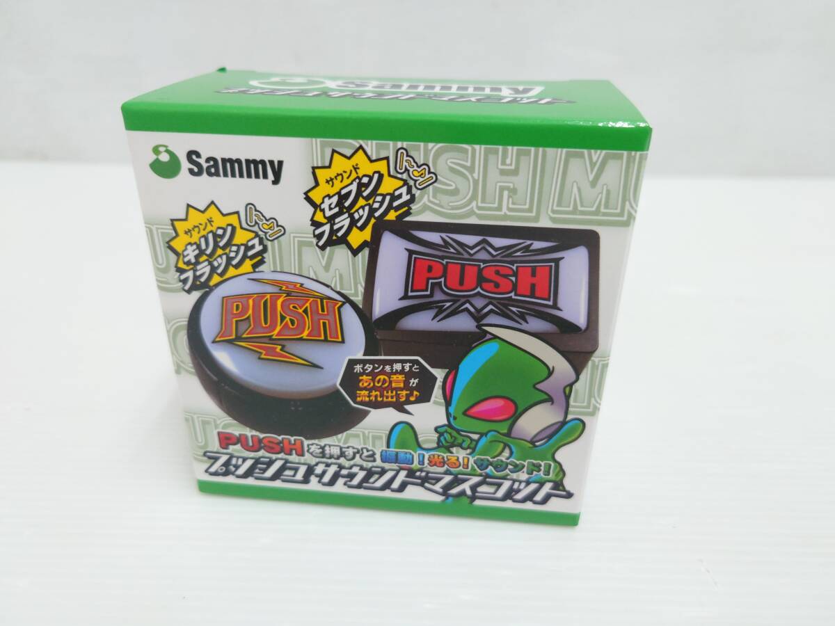 kd50) 未開封品 Sammy プッシュサウンドマスコット 角型 セブンフラッシュ セブフラ ②拍卖