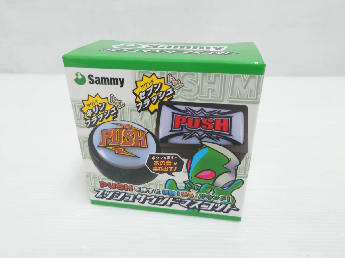 kd50) 未開封品 Sammy プッシュサウンドマスコット 角型 セブンフラッシュ セブフラ拍卖