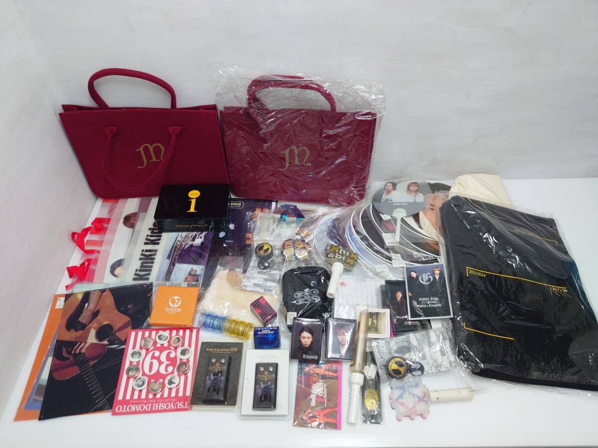 cd17)KinKi Kids グッズセット/うちわ/バッグ/ペンライト/ポーチ/キーケース他拍卖