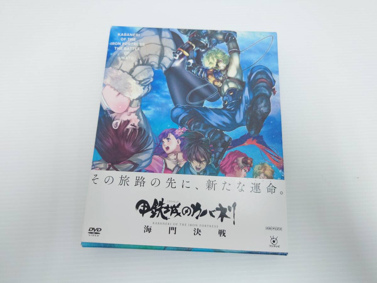 dv13)甲鉄城のカバネリ 海門決戦 完全生産限定版 DVD拍卖
