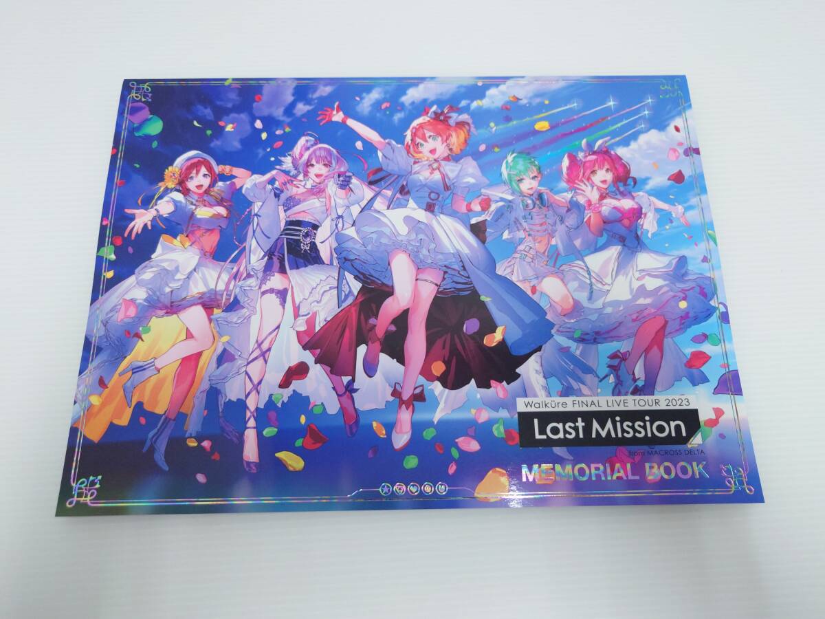 cd17)ワルキューレ FINAL LIVE TOUR 2023 Last Mission MEMORIAL BOOK マクロスΔ Walkure拍卖
