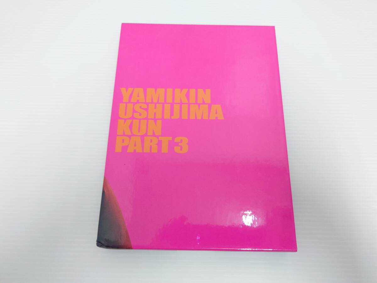 dv12)映画 闇金ウシジマくんPart3 豪華版 Blu-ray/ 山田孝之 綾野剛 本郷奏多拍卖