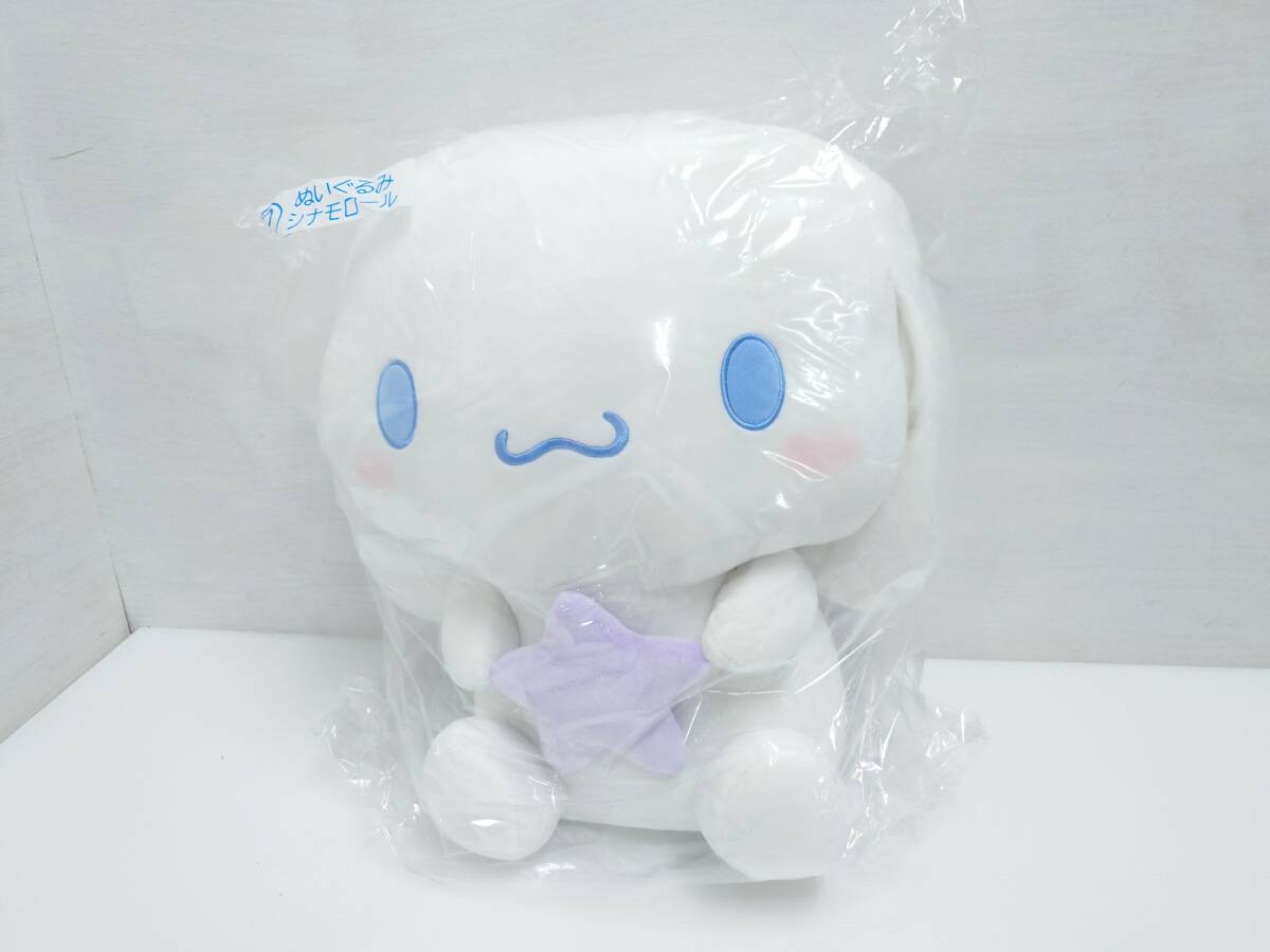 om31)サンリオ当りくじ 2025年サンリオキャラクター大賞 ②ぬいぐるみシナモロール拍卖