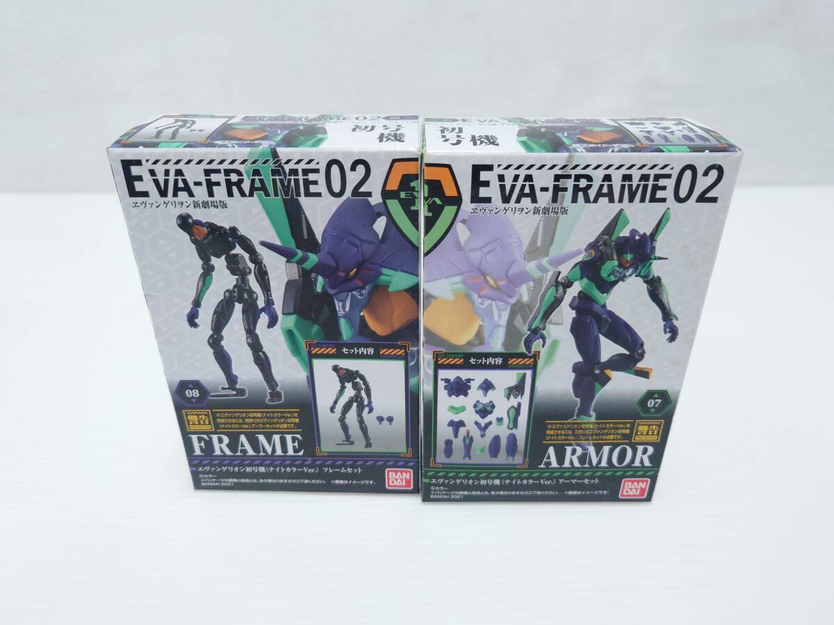 om29)バンダイ エヴァンゲリヲン新劇場版 EVA-FRAME 02 初号機(ナイトカラーVer.)アーマー・フレーム 2種セット拍卖