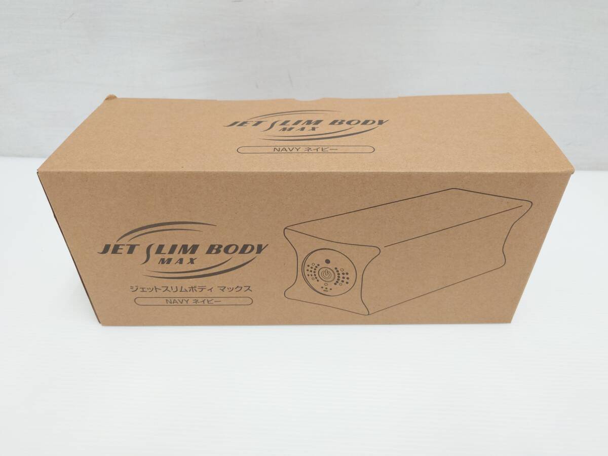 kd49) TKクリエイト JET SLIM BODY MAX ジェットスリムボディ マックス ネイビー 中古拍卖