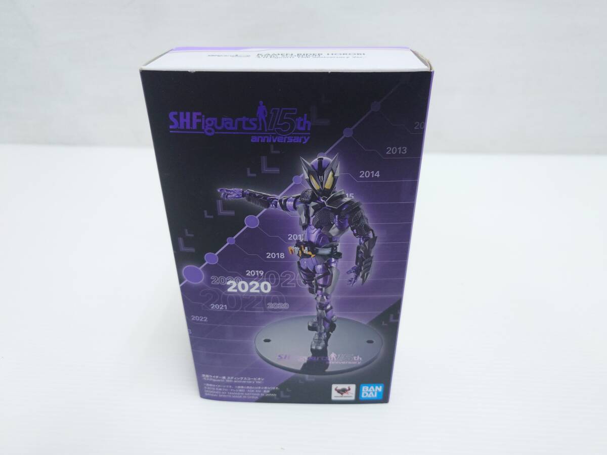 om29)S.H.Figuarts 仮面ライダー滅 スティングスコーピオン -S.H.Figuarts 15th anniversary Ver.-拍卖