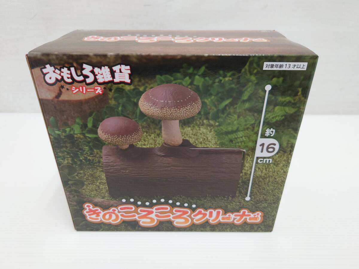 kd50) 未開封品 おもしろ雑貨シリーズ きのころころクリーナー 拍卖