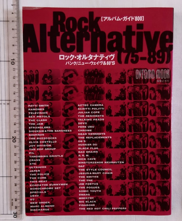 中古本 アルバム・ガイド800 ロック・オルタナティヴ パンク/ニュー・ウェイヴ80'S 音楽之友社 ONTOMO MOOK punk alternative new wave拍卖