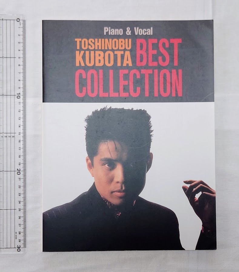 中古本 楽譜 久保田利伸 ベスト・コレクション ピアノ&ヴォーカル piano vocal best collection拍卖