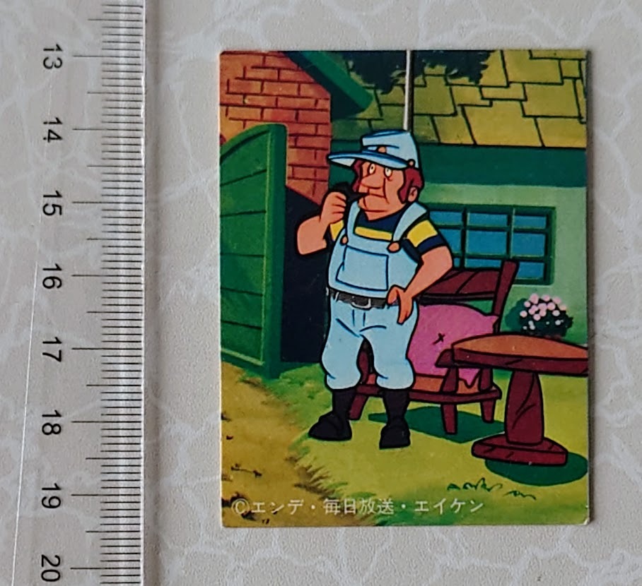 カード ジムボタン 3 つよくやさしいルーカスおじさん。拍卖