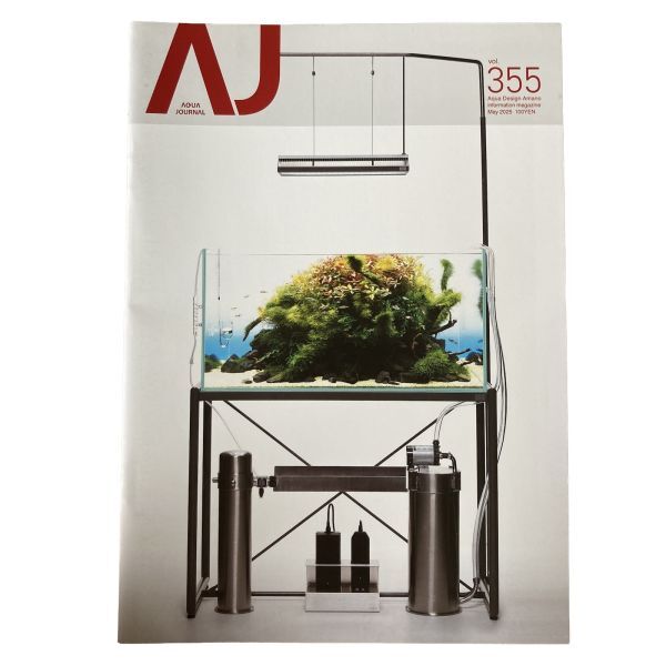 ADA AJ アクア・ジャーナル Vol. 355 AQUA JOURNAL Aqua Design Amano拍卖