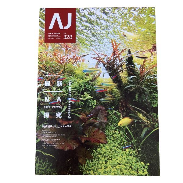 ADA AJ アクア・ジャーナル Vol. 328 AQUA JOURNAL Aqua Design Amano拍卖