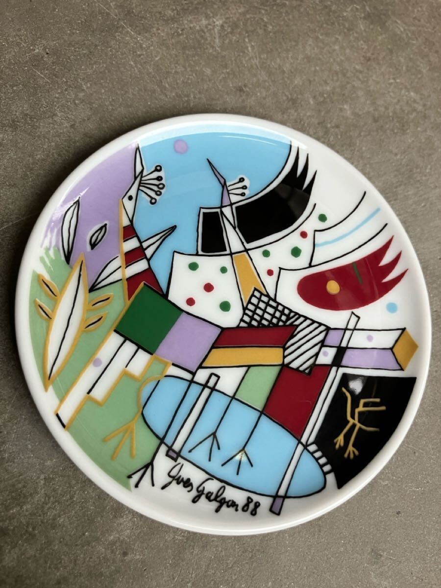 飾り皿 直径9.8cm 豆皿Yves Galgon 88Hutschenreuther Germany Lufthansa ルフトハンザ航空 Vintage 1988年 アート小皿 レトロ ドイツ拍卖