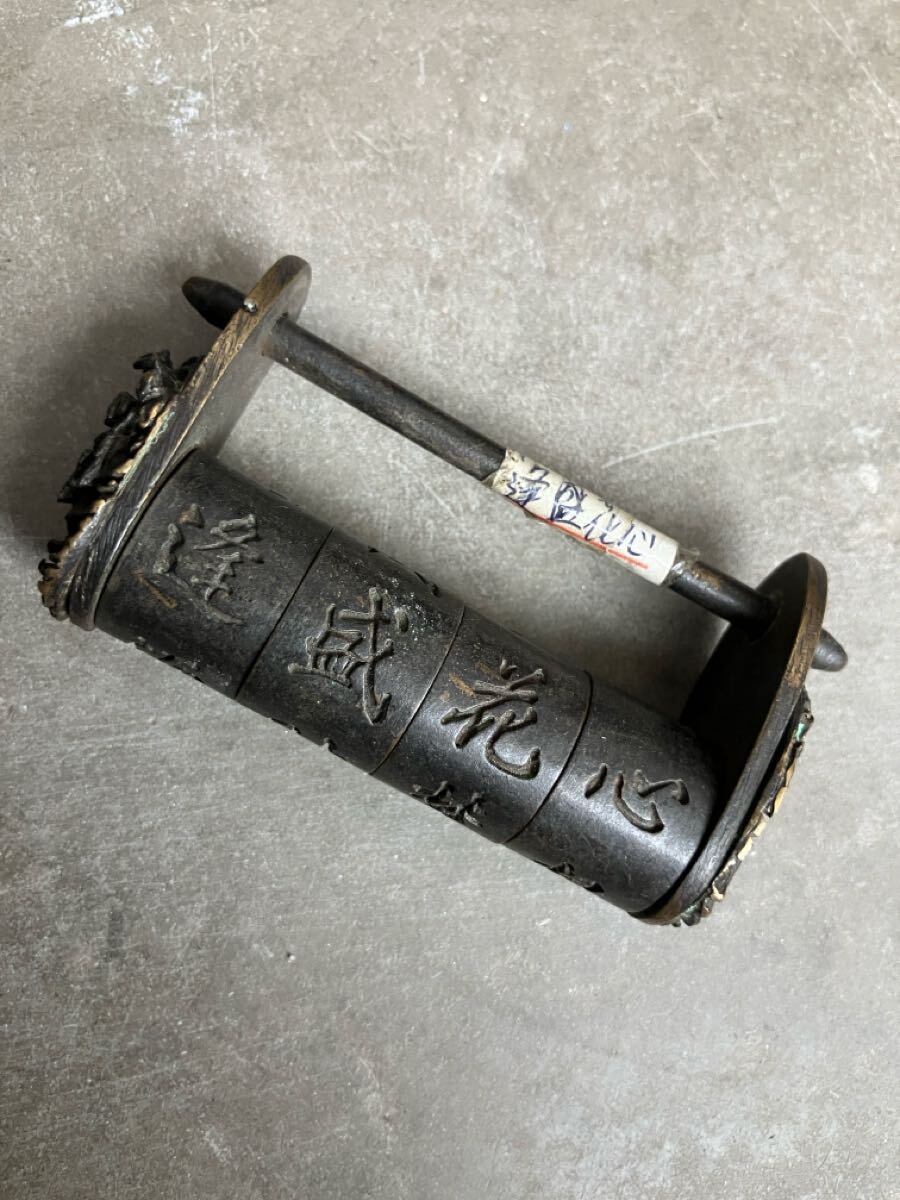 中国 鍵 昭和レトロ 文字錠ダイアル式 古道具 古民具 漢字錠 中国骨董 彫物 彫刻拍卖