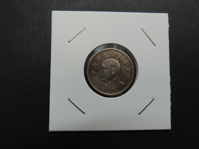 ★中華民国九十六年★ 壹圓硬貨 サイズ:約19,95㎜・重量:約3,86g 中古品・美品拍卖