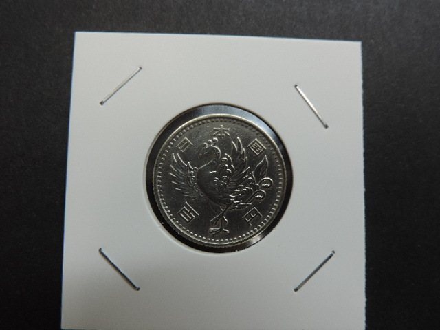 ★鳳凰 100円銀貨 ★ 昭和33年 1958年 中古品・美品拍卖