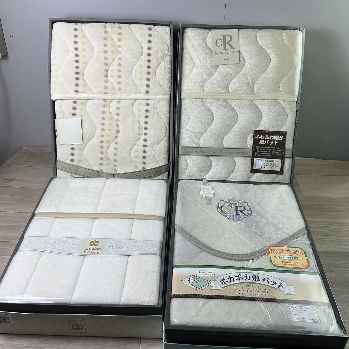 to5111 箱入り ギフト 敷きパッド 4点 まとめ売り 遠赤わた ふわふわ 等 シングルサイズ 寝具 冬物 保管品拍卖