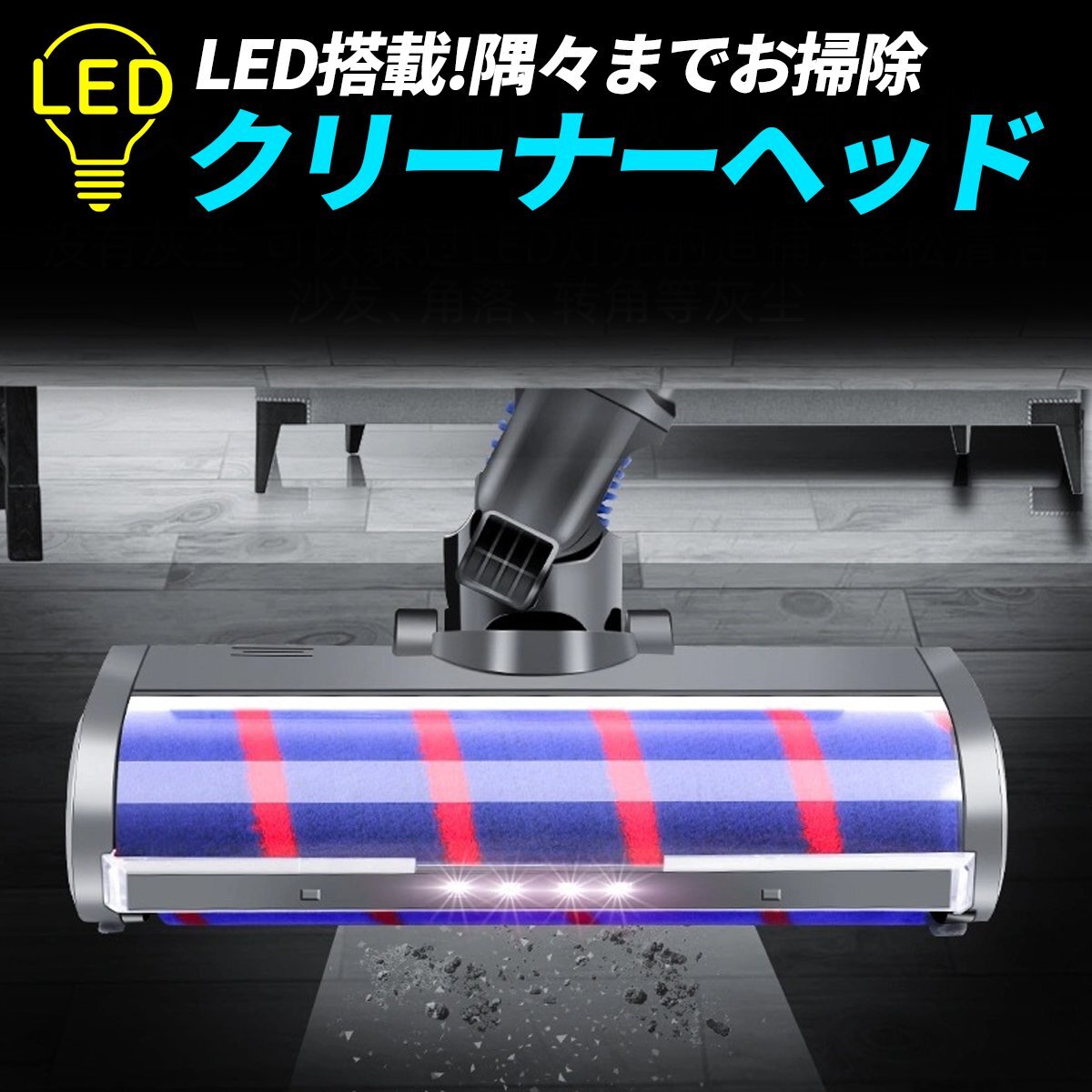 ダイソン掃除機ヘッド互換ブラシソフトローラー クリーナー V7 V8 V10 V11シリーズ専用交換拍卖