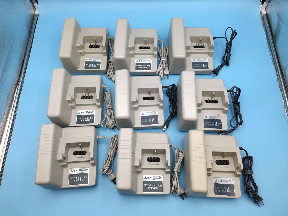 電動自転車 バッテリー充電器【OK11118】9台まとめ NKJ033 NKJ033B Panasonic パナソニック NKY274B02対応 【動作品】 251017拍卖