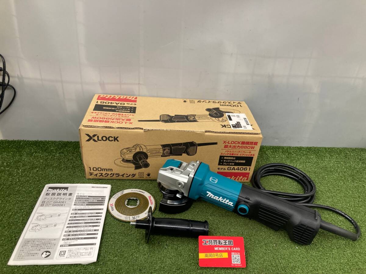 【未使用品】【0926】★ マキタ 100mm ディスクグラインダ パドルスイッチ XLOCK GA4061 ITST420QCMMO拍卖