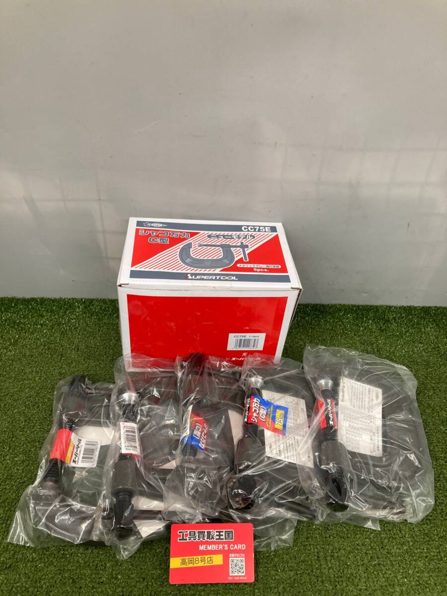 【未使用品】【0926】★スーパー シャコ万力(C型)75MM CC75E ITG9U5EQUGBU拍卖