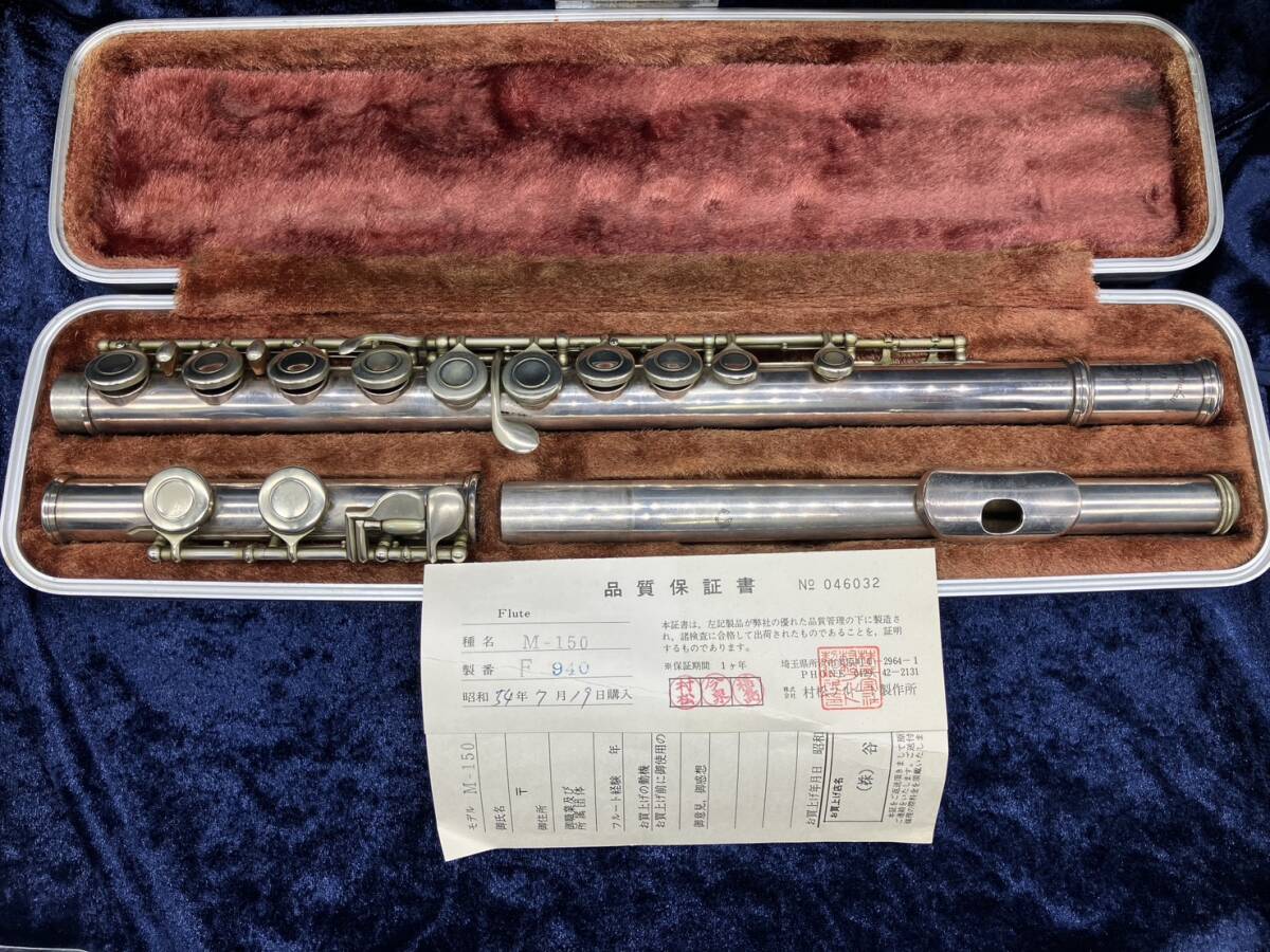 ◆◇楽1 ムラマツ フルート 種名:M-150 製番:F-940 銀製◇◆拍卖