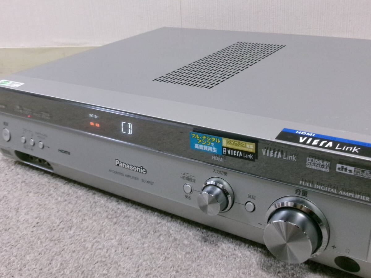 【驚愕の音】フルデジタルアンプPanasonic SU-XR57 作動良好 一聴の価値あり!拍卖