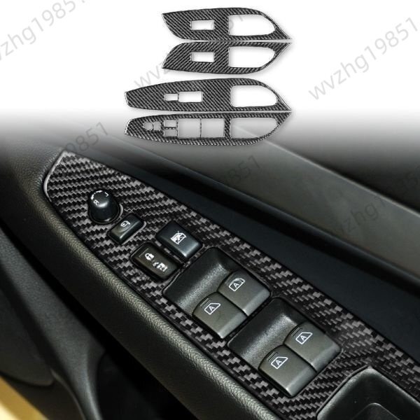 推薦☆インフィニティ G37 G35 G25 リアルカーボン製 内装パネル ウインドスイッチパネル 4枚セット拍卖