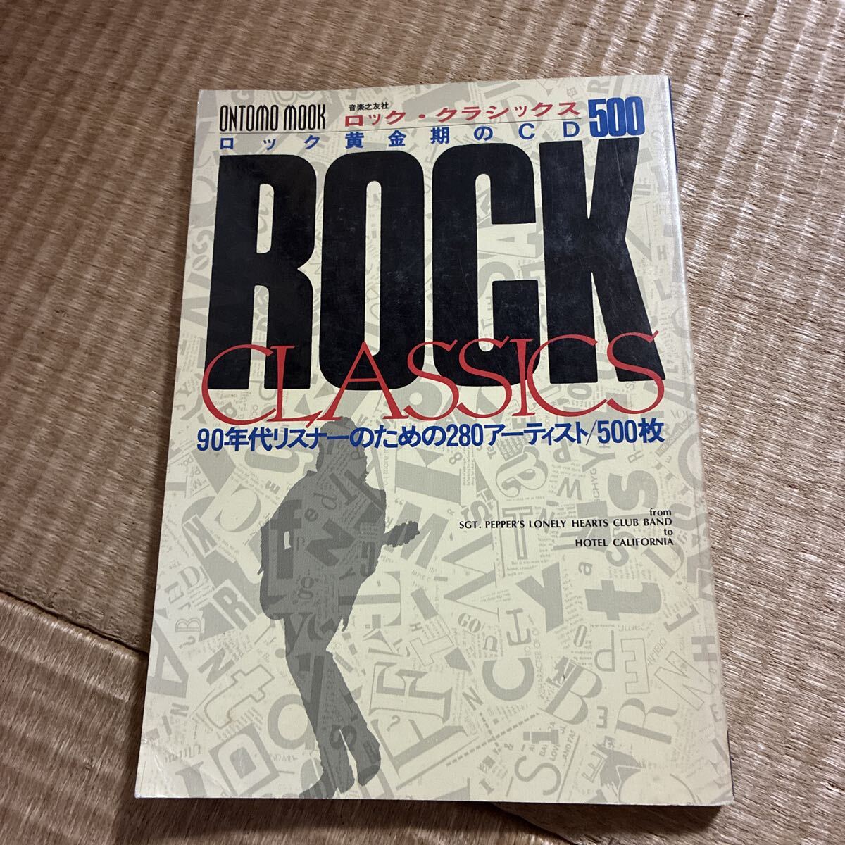 ONTOMO MOOK ロッククラッシックス ロック黄金期のCD500 音楽之友社 ハードロック ヘヴィメタル ディスク ガイド拍卖