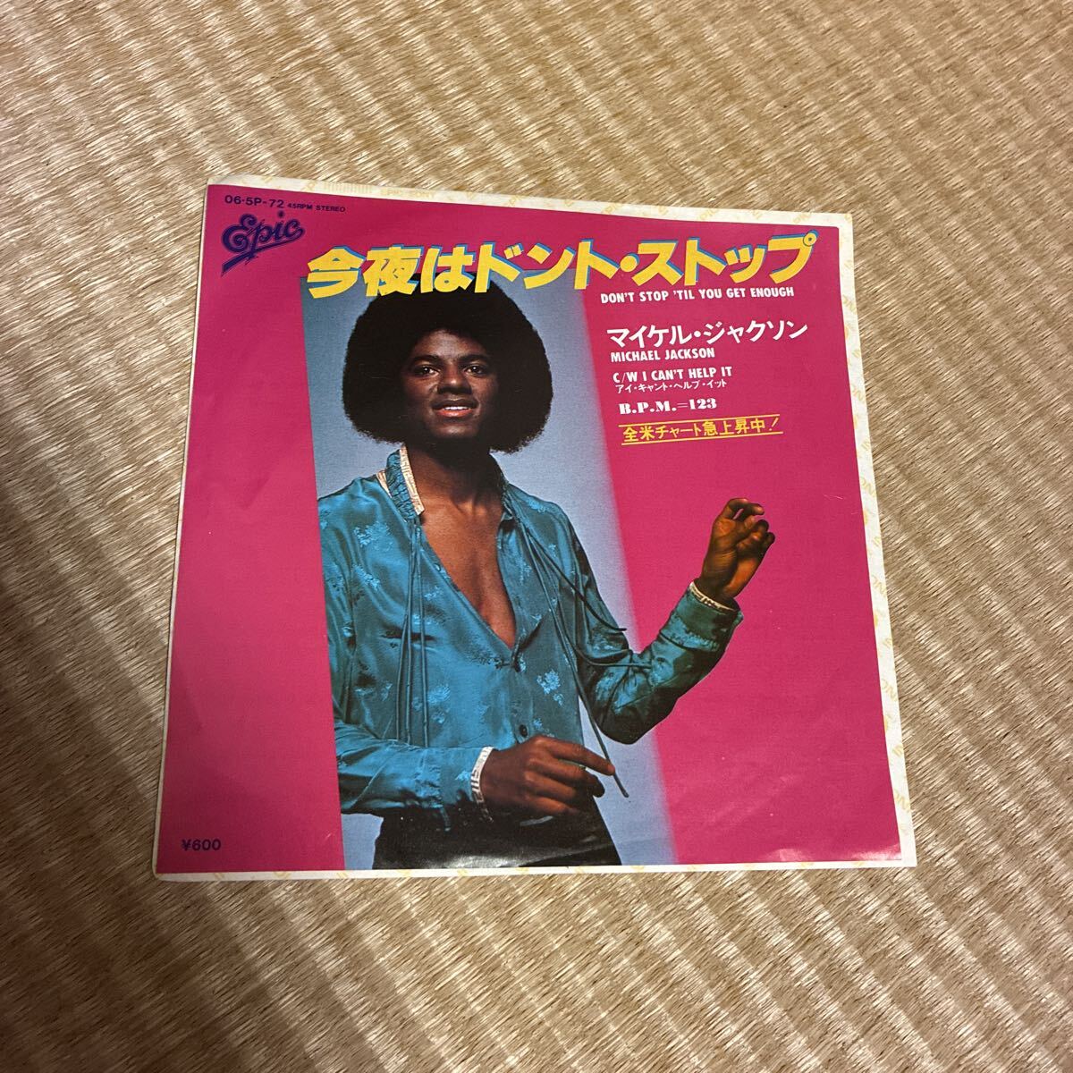 試聴済 EP マイケル・ジャクソンMICHAEL JACKSON DON'T STOP 'TIL YOU GET ENOUGH(今夜はドント・ストップ)レアグルーヴ ソウル拍卖