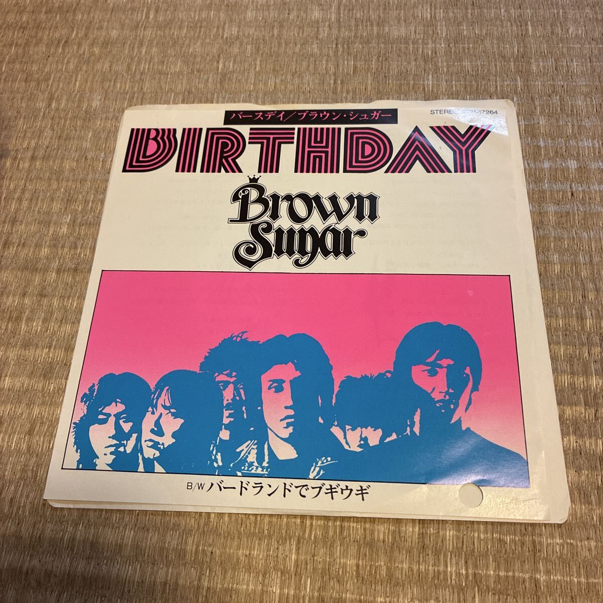 試聴済 美盤EP 見本盤 ETP17264 ブラウンシュガー バースデイ バードランドでブギウギ プロモ盤 ロック 和モノ拍卖