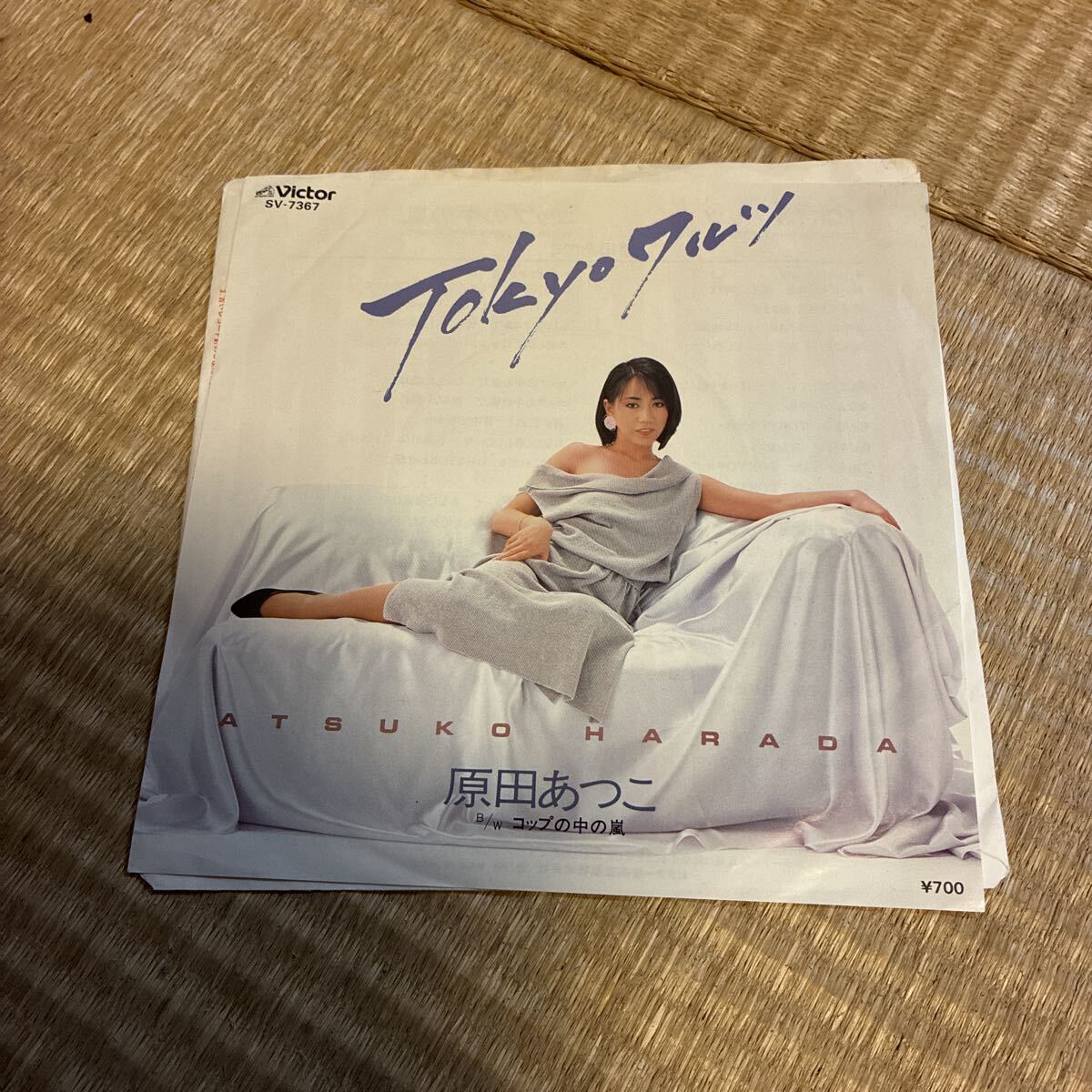 試聴済 良品EP ワルツ歌謡!原田あつこ / TOKYOワルツ コップの中の嵐 和モノ SV7367拍卖