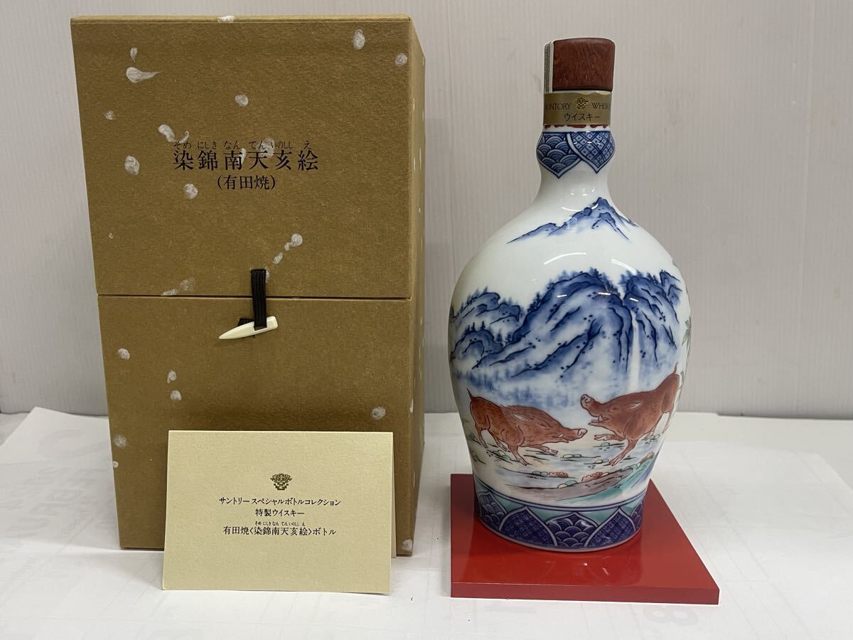 【古酒】未開栓 SUNTORY サントリー 20年 ウイスキー 有田焼 染錦南天亥絵12拍卖