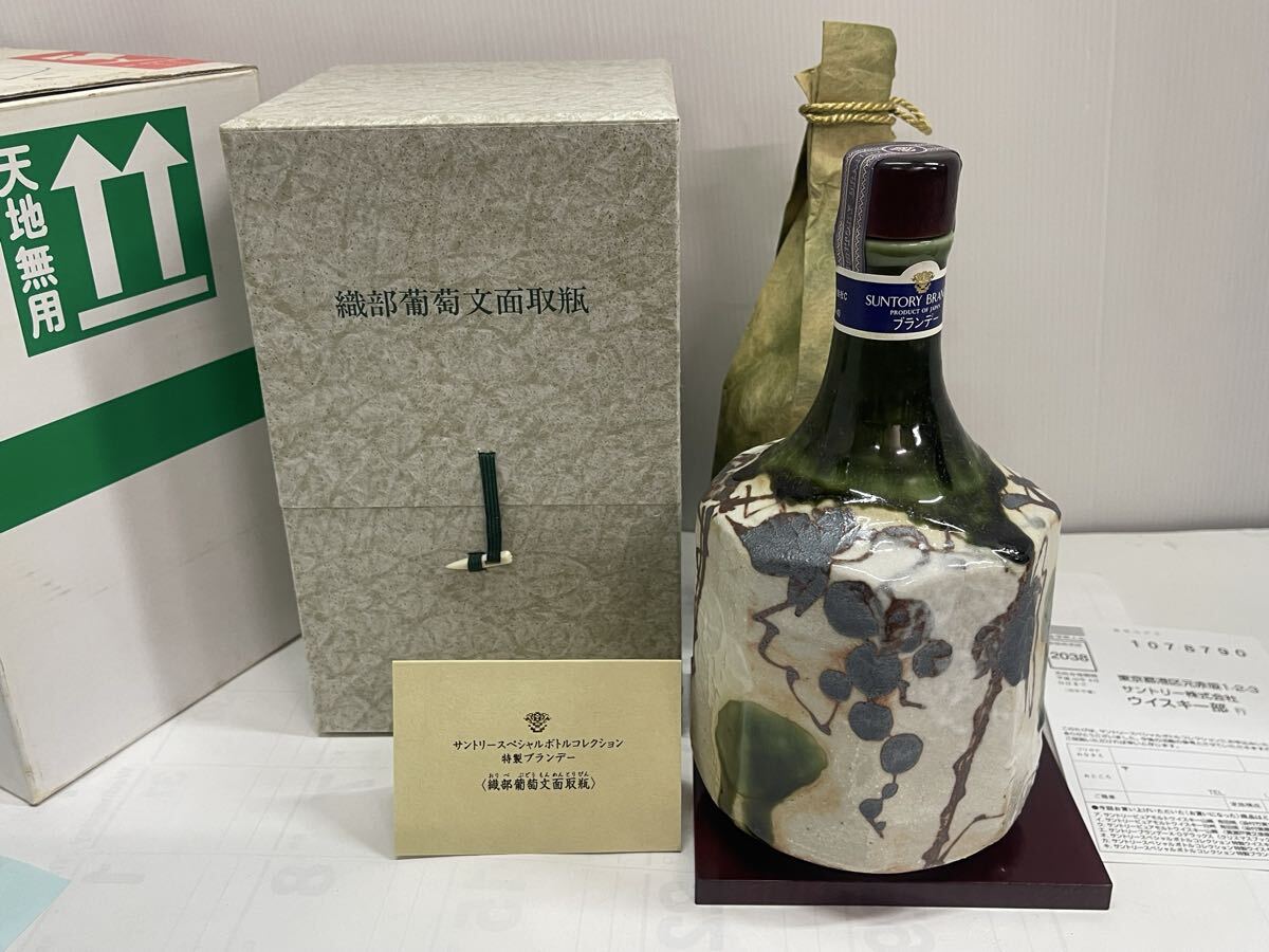【古酒】未開栓 SUNTORY サントリー ウイスキー 織部葡萄文面取瓶 21拍卖