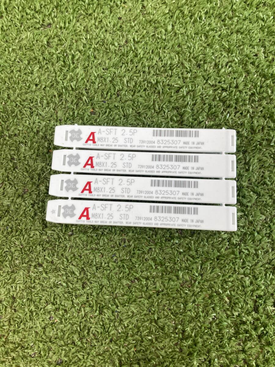 【中古品】OSG A-スパイラルタップ A-SFT 2.5P M8×1.25 STD 4本セット ITY83KRFK30I拍卖