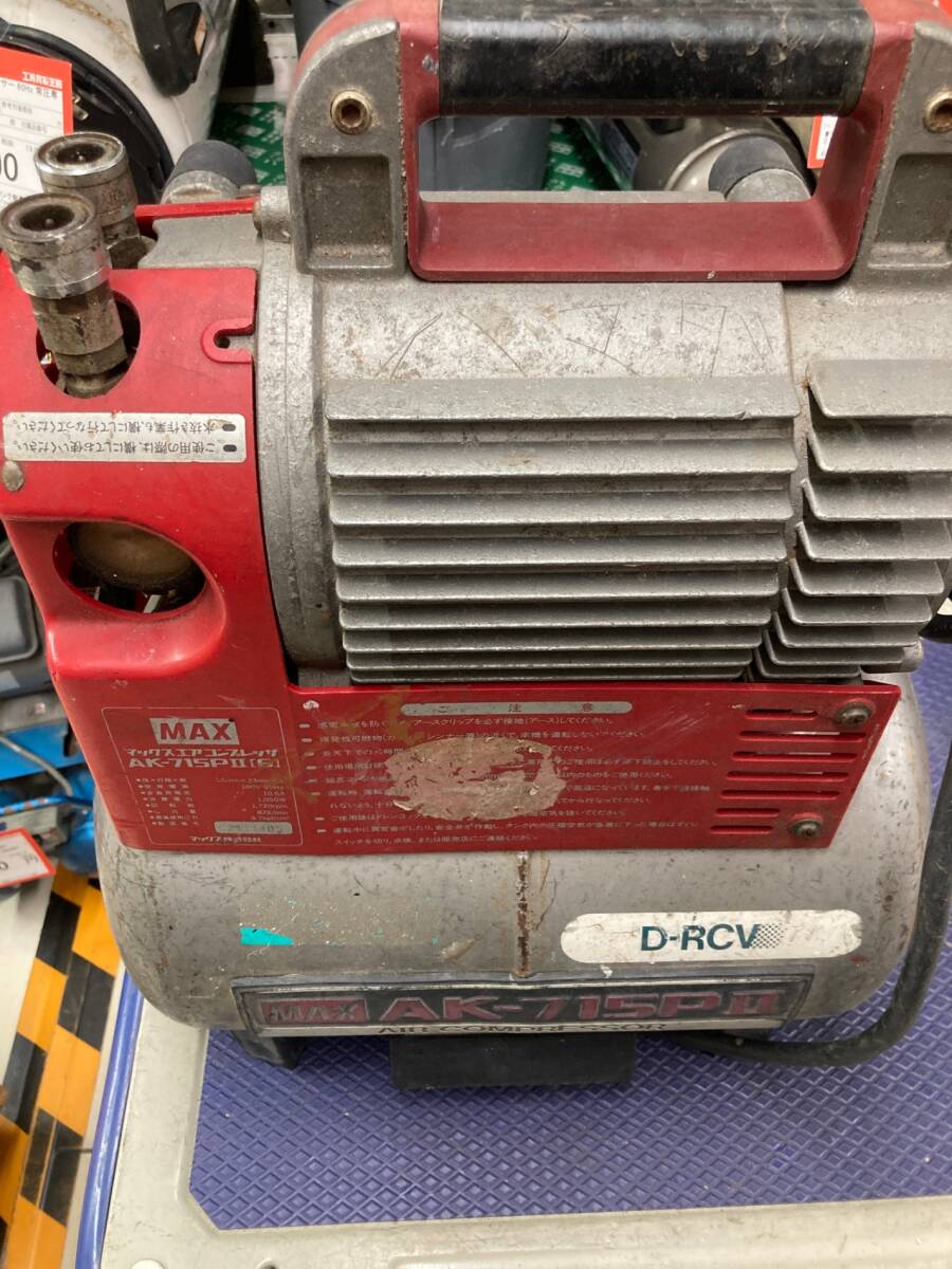 【送料着払い(有料)】【中古品】マックス 常圧コンプレッサー AK715PⅡ拍卖