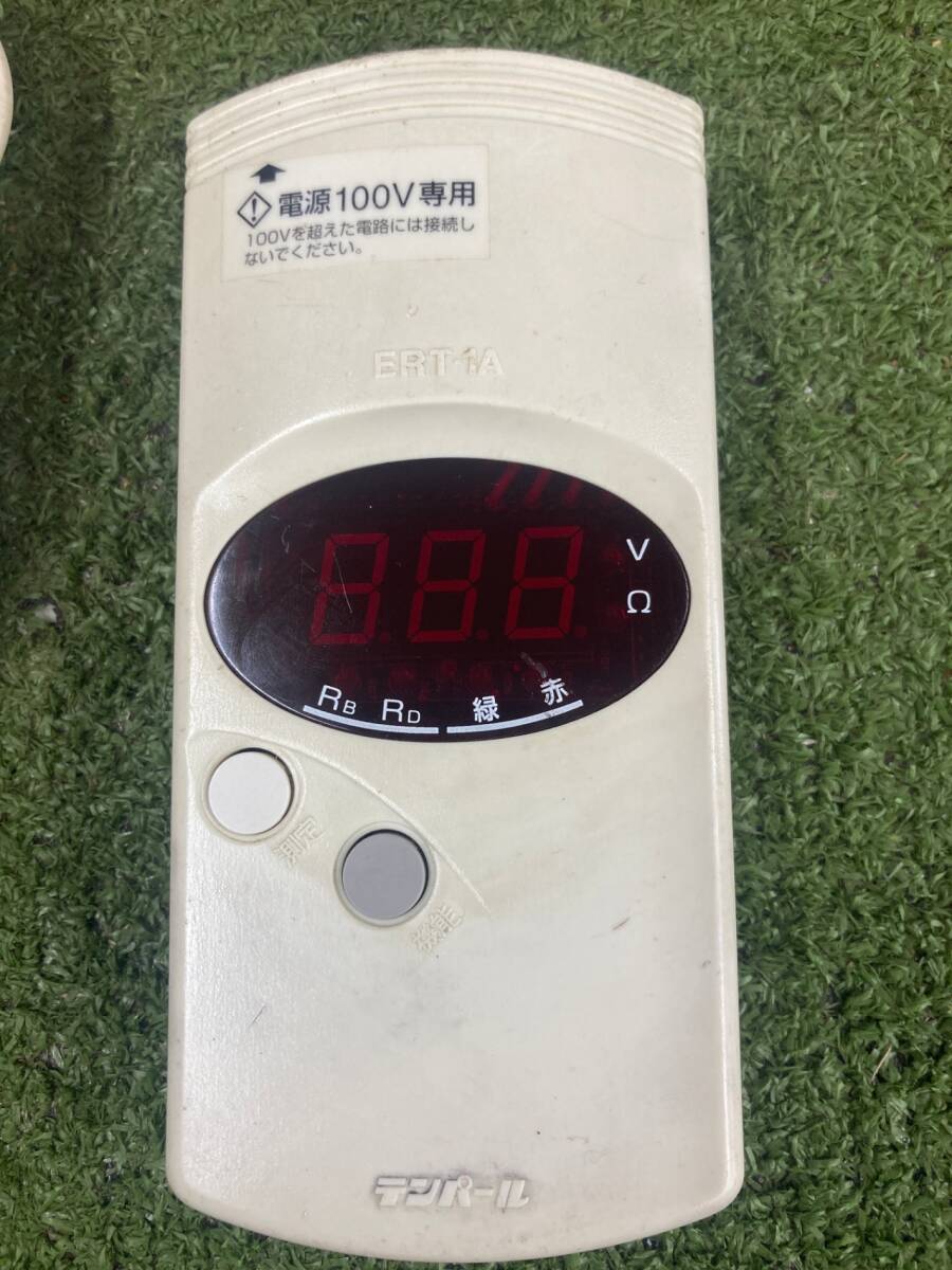 【中古品】★テンパール アーステスタ ERT-1A IT6QL8QK9W0G拍卖