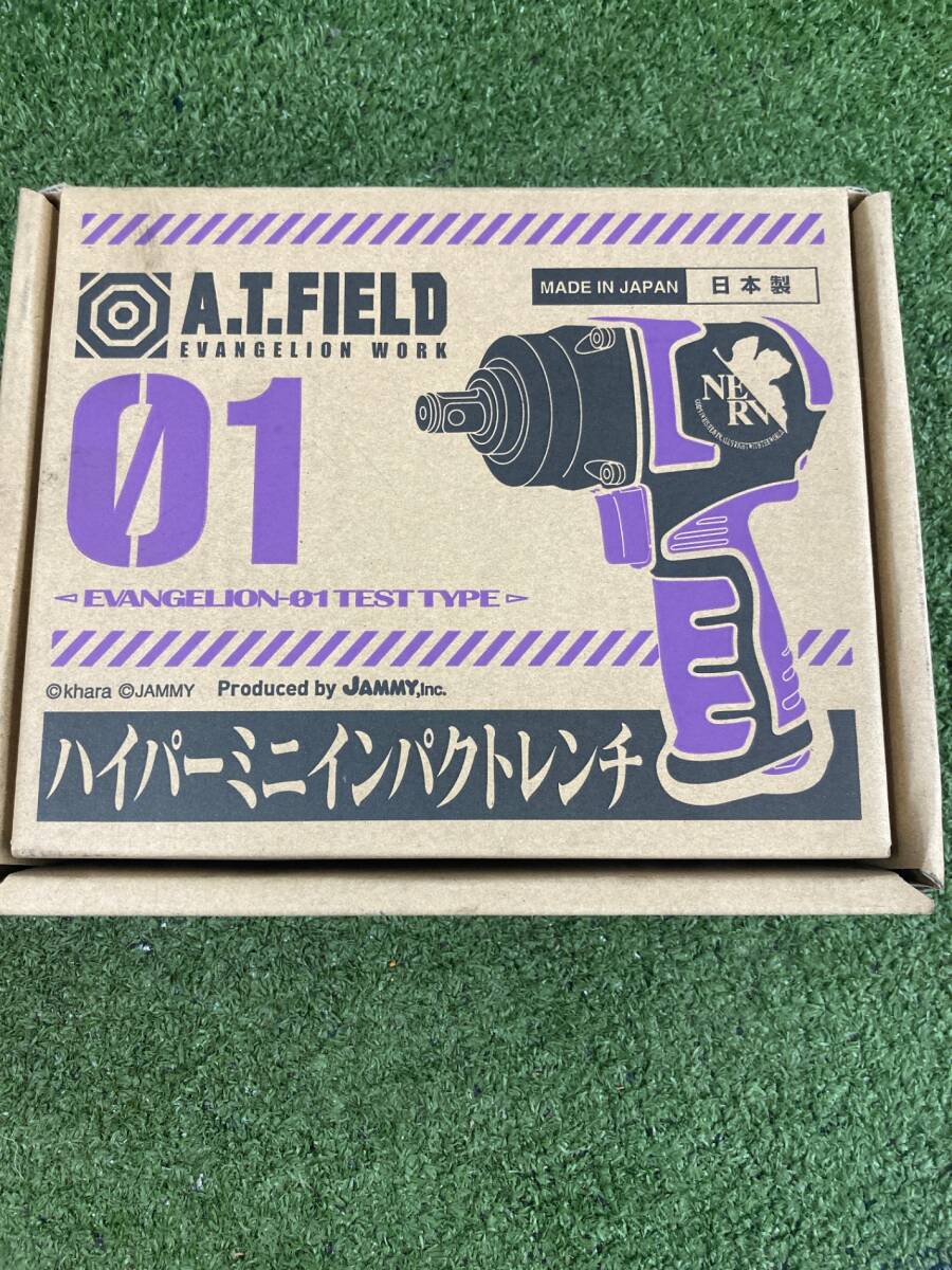 【中古品】信濃機販 ハイパーミニインパクトレンチ 初号機モデル SI-1600E-01 ITPBON07PBFY拍卖