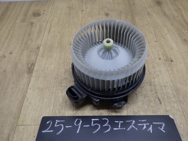 エスティマ  ACR55W ヒーターモーター ブロア ファンモーター 070 デンソー 87103-33100拍卖