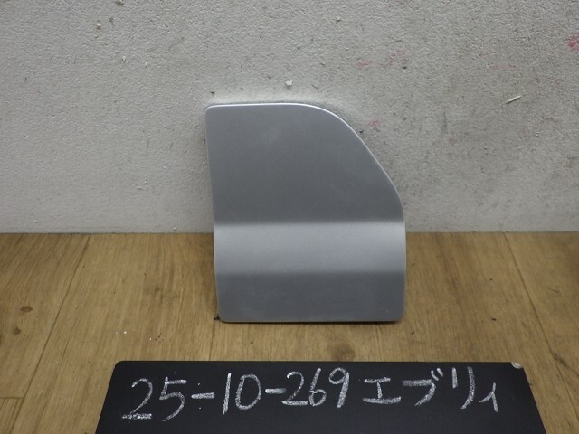 エブリィ  DA64V フューエルリッド Z2S 65910-68H13-Z2S拍卖