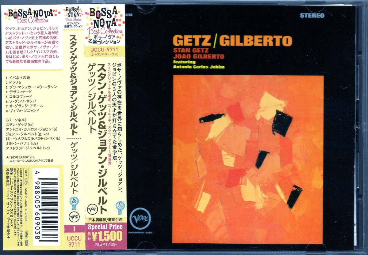 ☆STAN GETZ&JOAO GILBERTO(スタン・ゲッツ&ジョアン・ジルベルト)/GETZ/GILBERTO◆63年録音のBossa Novaの歴史的大名盤◇国内盤&帯付き拍卖