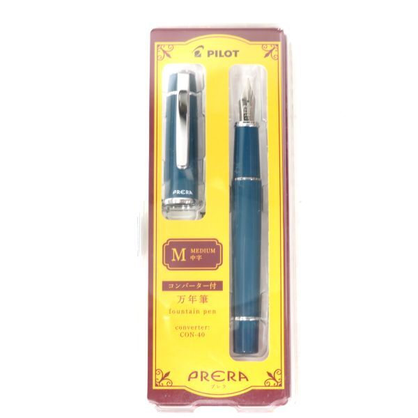 未使用 PILOT/パイロット PRERA プレラ コンバーター付き万年筆 CON-40 M/中字 P-FPR-1 ダークターコイズ拍卖