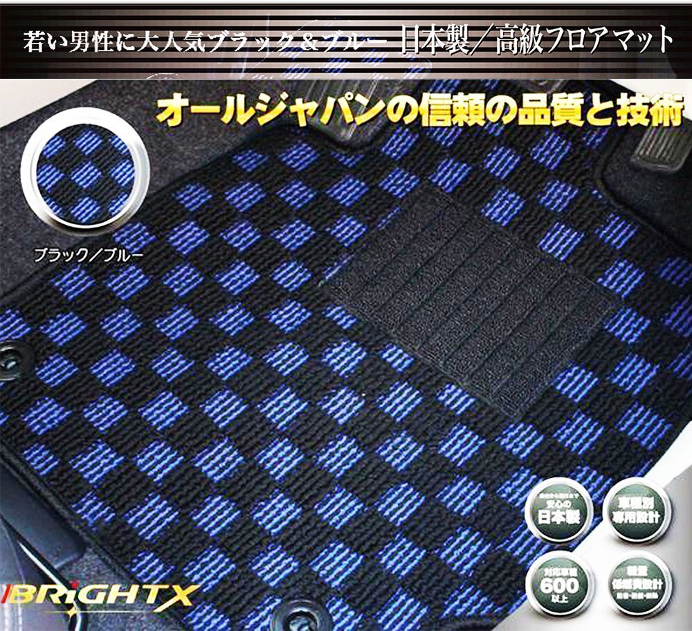 日本製 送料無料 フロアマット 新品 【 スバル SUBARU WRX STI VAB 】 6MTのみ H26.08~ 5枚SET【ブラック×ブルー】拍卖