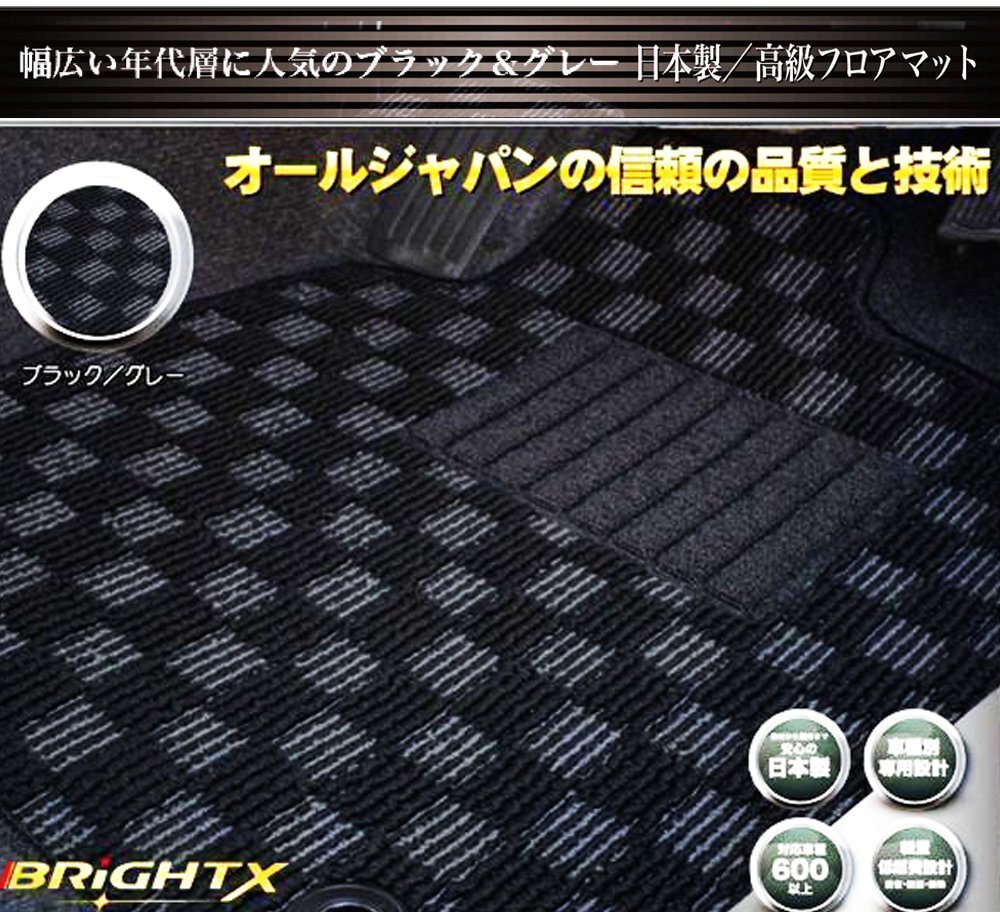 日本製 マット 送料無料 新品【 スズキ ワゴンR スティングレー MH23系 】インパネシフト H20.09~H24.09 2枚SET【ブラック×ゴールド 】拍卖
