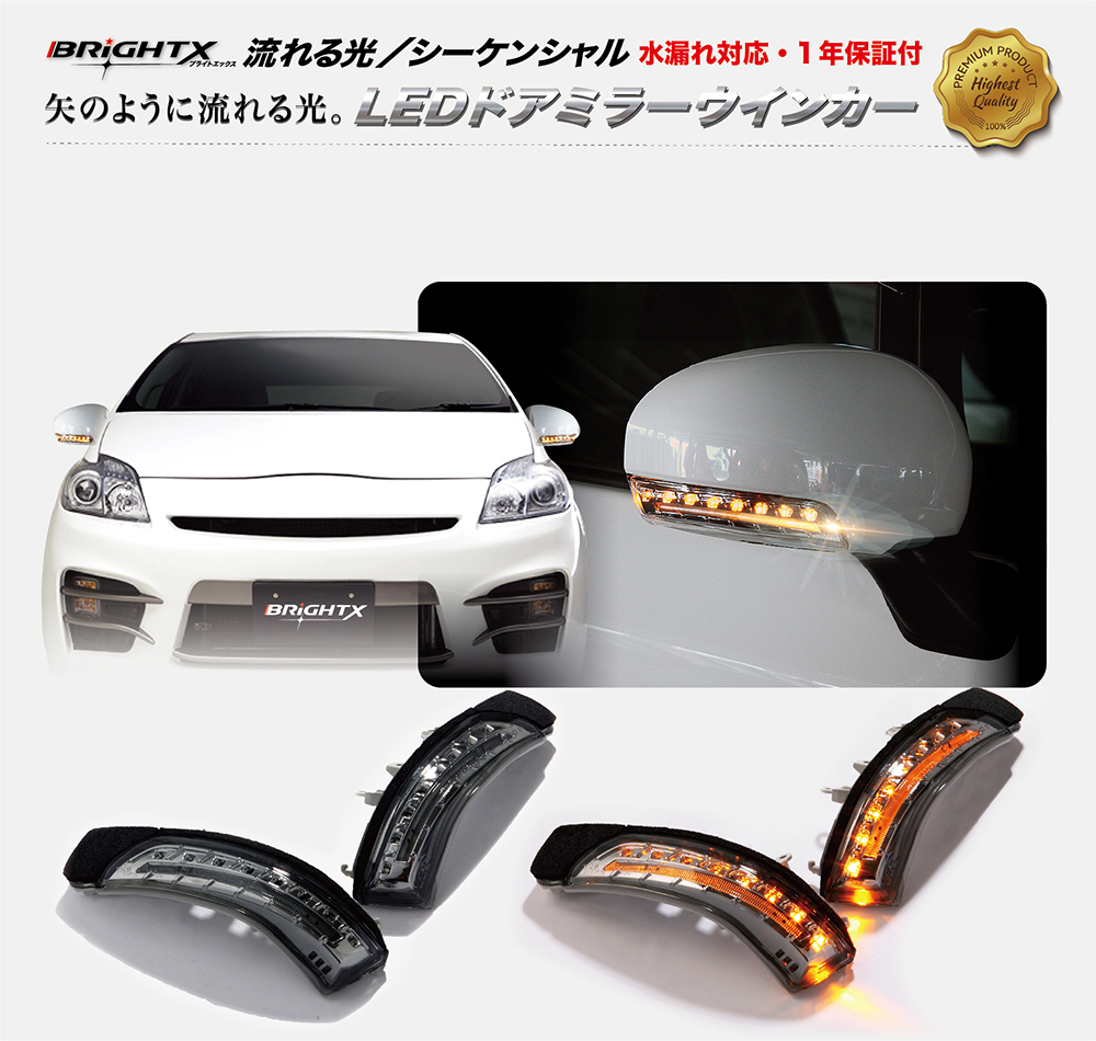 シーケンシャル 流れる ウインカー トヨタ MARK X ZIO マークエックス ジオ ANA10 15 GGA10系 H20.02~ ドアミラーウインカー レンズ カラ拍卖