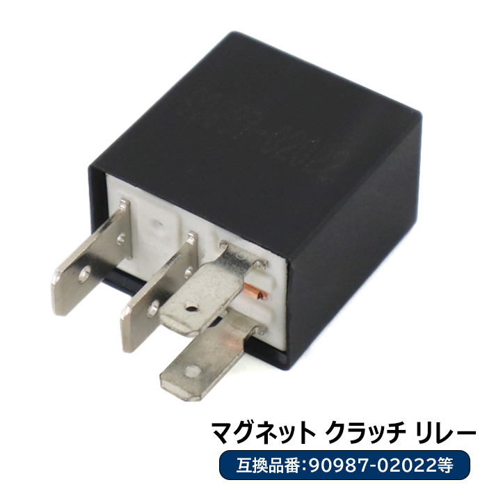 ホンダ アコード ワゴン CM1 CM2 CM3 エアコン コンプレッサー マグネット クラッチ リレー 4ピン 12V 25A 1個 90987-02022 156700-0870拍卖