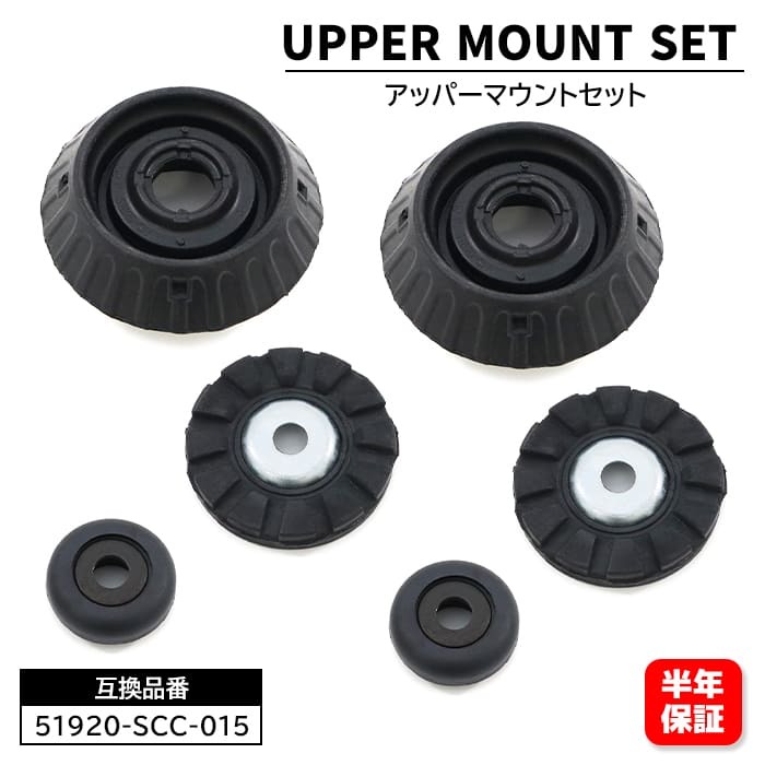 ホンダ N-BOX フロント アッパーマウント ストラットサポートラバー 左右セット 51920-SCC-015 等 互換品拍卖
