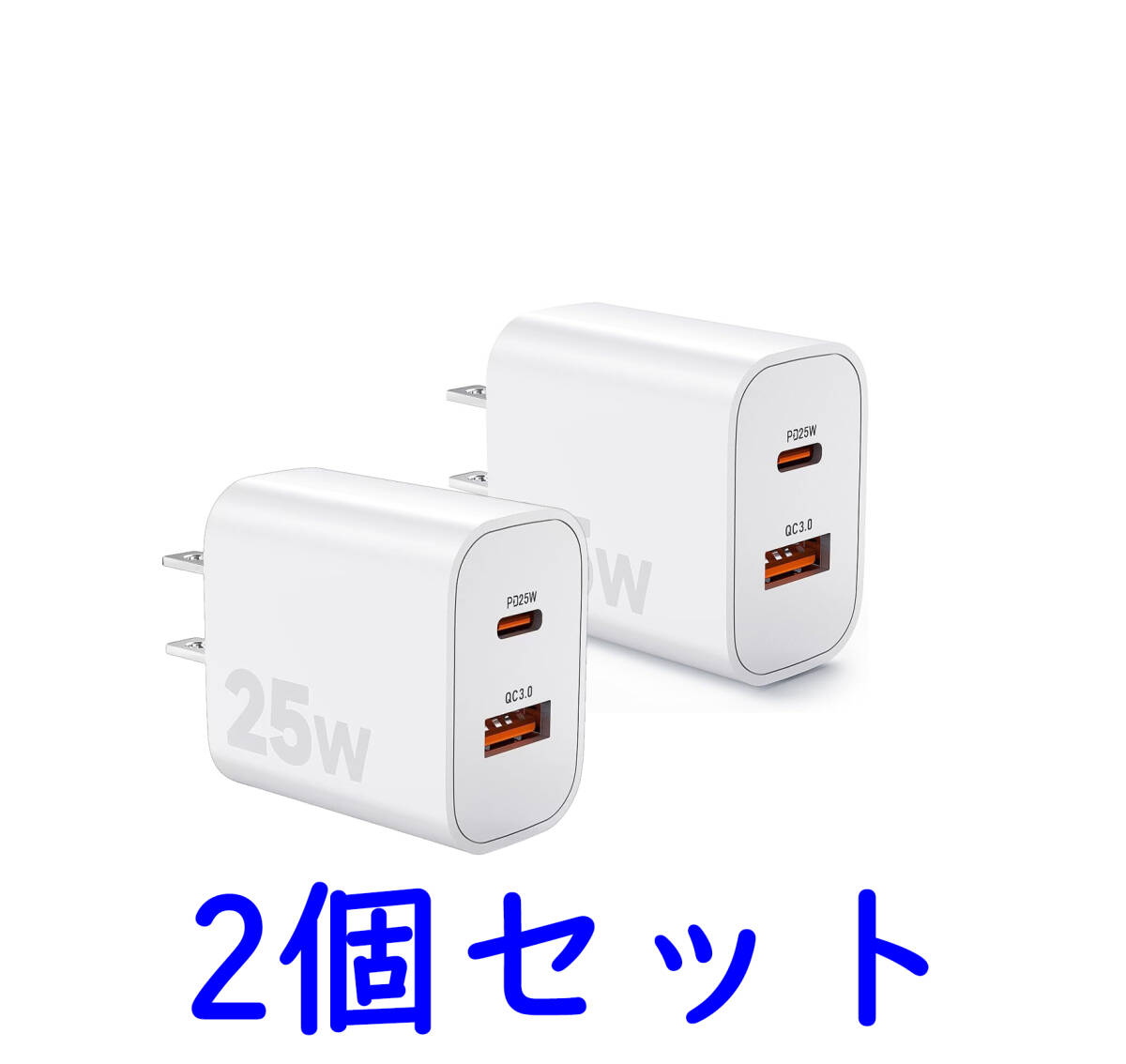 充電器 Type-c タイプc PD25W 急速充電器 USB3.0 2個セット拍卖